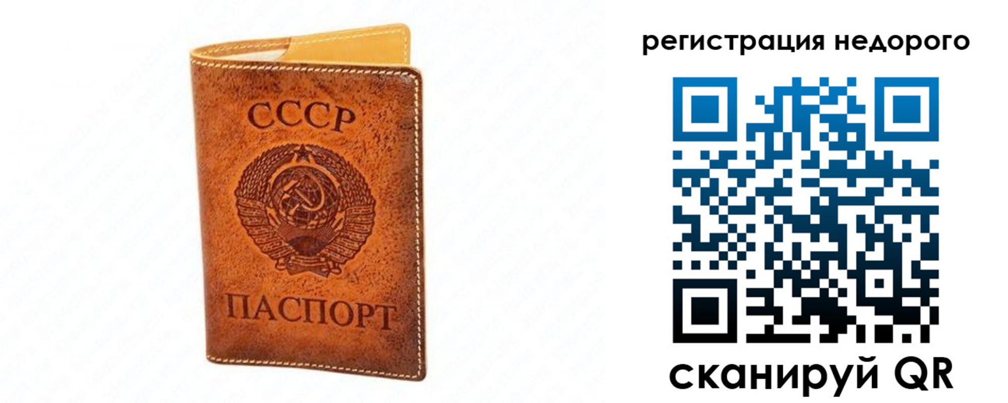 временная регистрация собственник в Кировской области