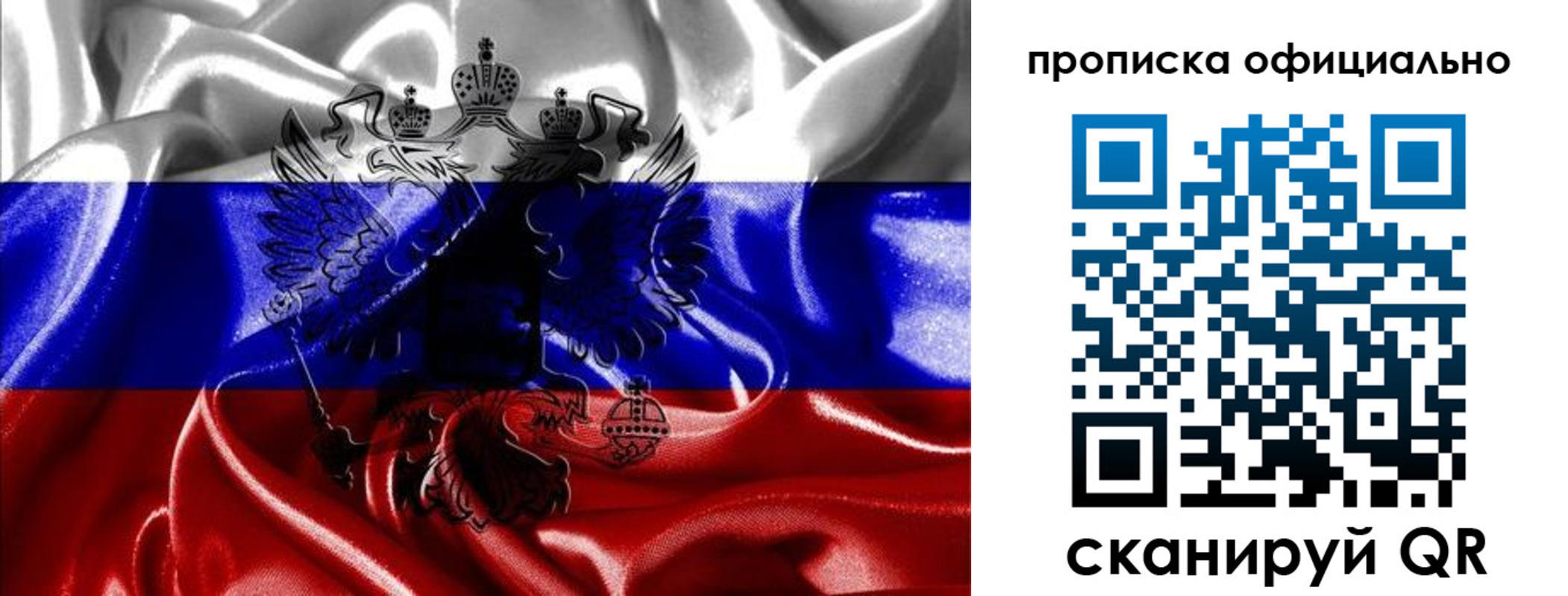 временная регистрация надежно в Кировской области