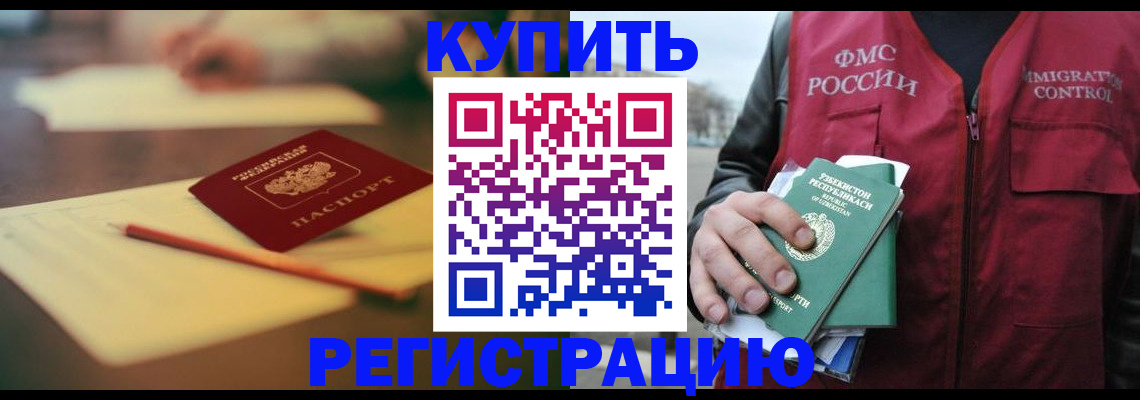 миграционный учет в Кировской области