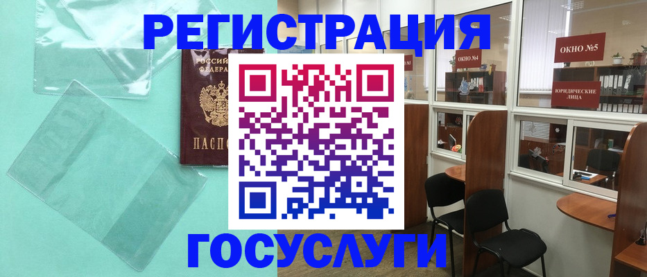 регистрация для дет. сада в Кировской области